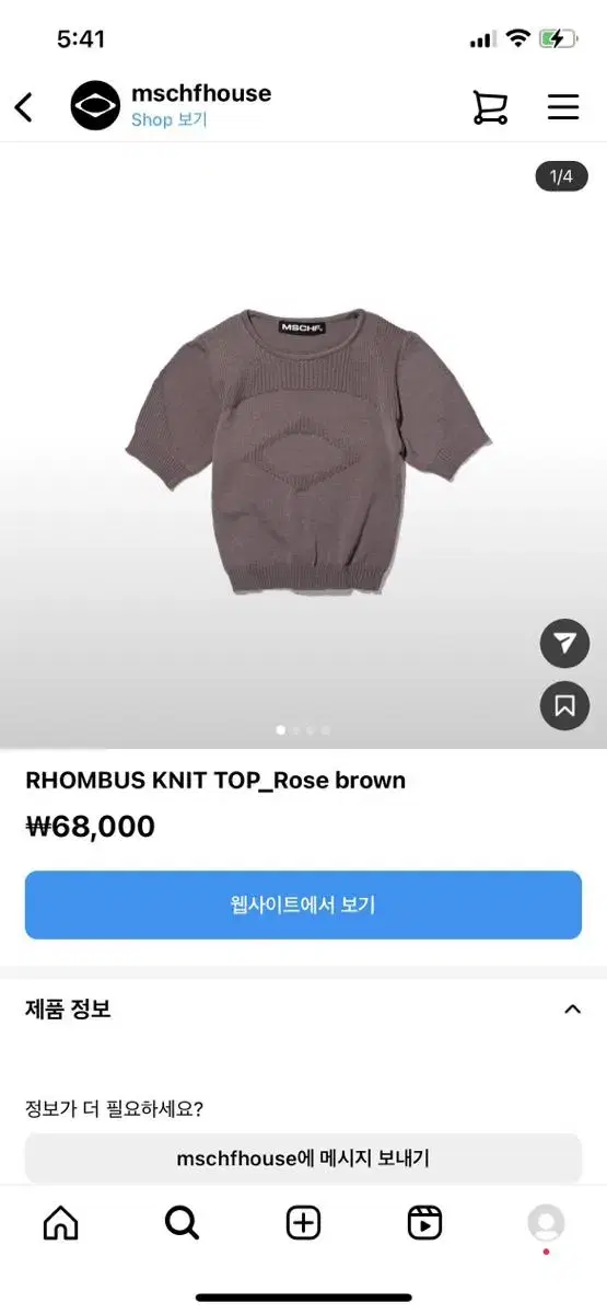 Mschfhouse knit top_rosebrown 미스치프 롬버스니트